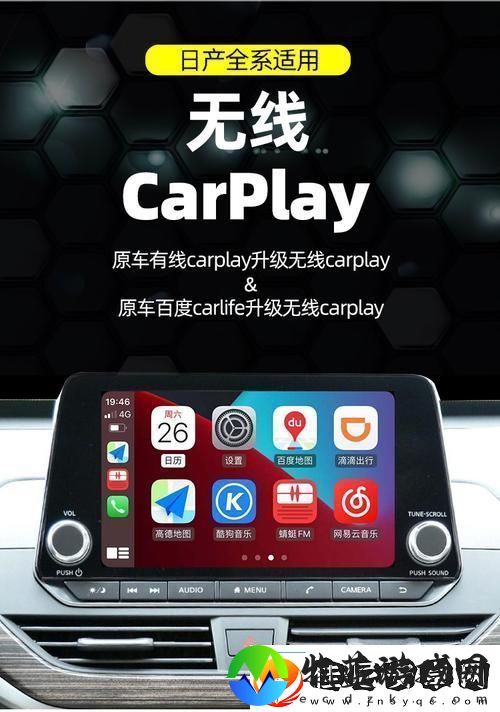 2021年日产幕无线翻车现场网友