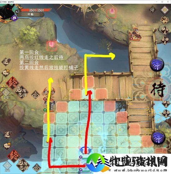 天地劫幽城再临羽魅梦境初级怎么过