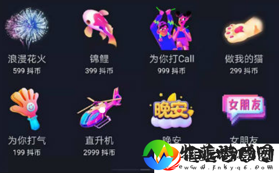 抖音嘉年华主播到手多少钱