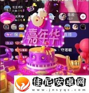 抖音嘉年华主播到手多少钱