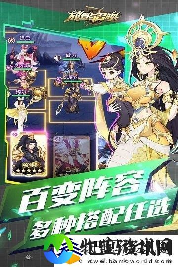 放置与召唤兑换码大全