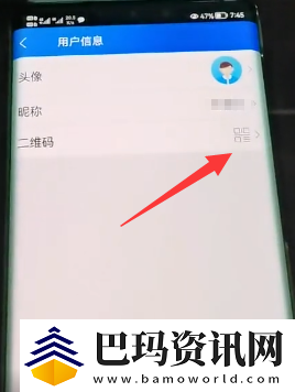 智慧中小学怎么添加第二个孩子的名字