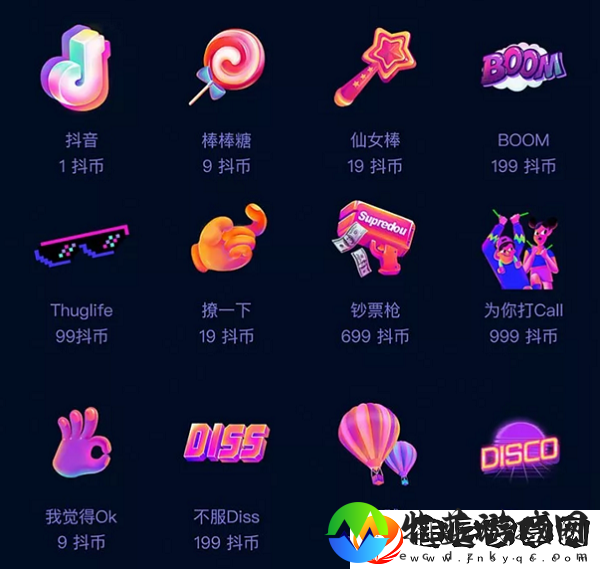 抖音嘉年华主播到手多少钱