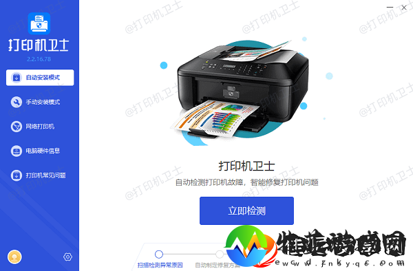 兄弟打印机打印速度太慢怎么调