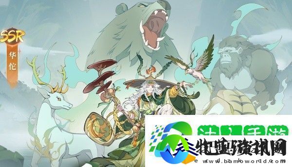群英风华录角色游戏阵容推荐