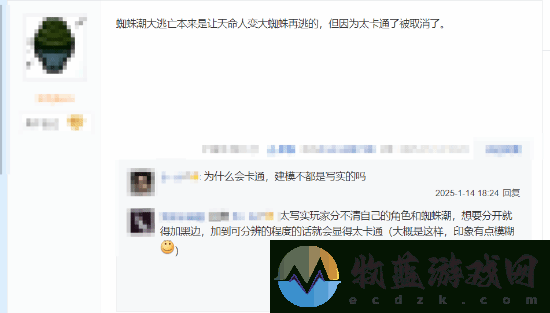 还有高手