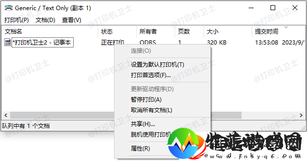 兄弟打印机打印速度太慢怎么调