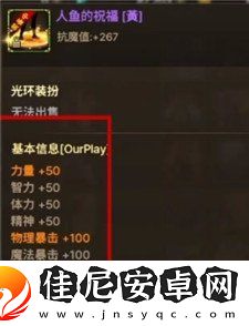 地下城手游夏日套内容全面曝光