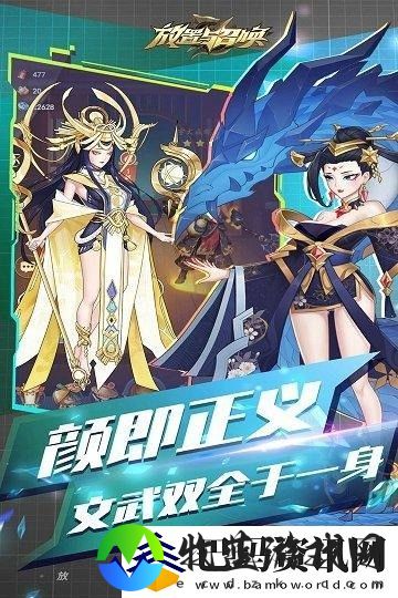 放置与召唤兑换码大全