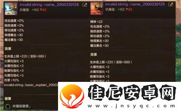地下城手游夏日套内容全面曝光