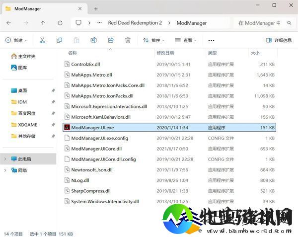 荒野大镖客救赎2地图汉化教程