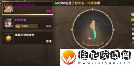 地下城手游夏日套内容全面曝光