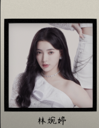 晨昏线女演员介绍