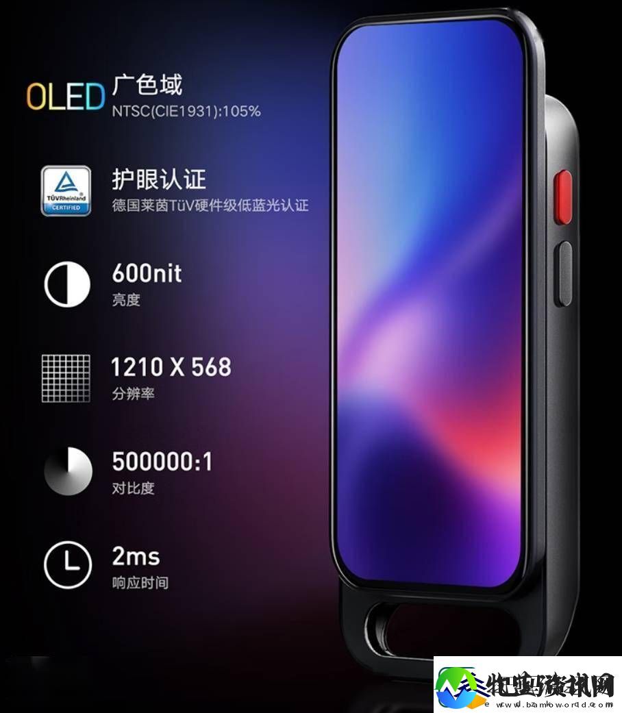 有道SpaceOne全面屏词典笔发布