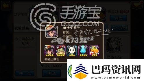 我叫MT2院长竞技场获胜技巧分享