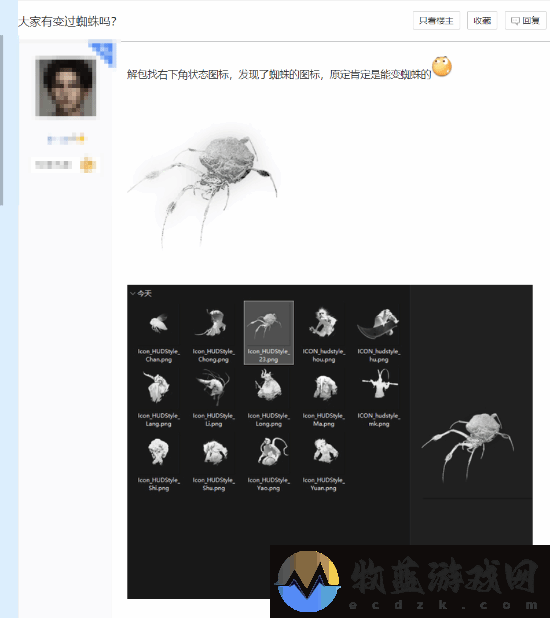 还有高手