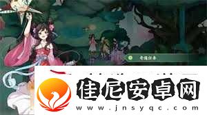 封神幻想世界知恩报德奇遇怎么玩