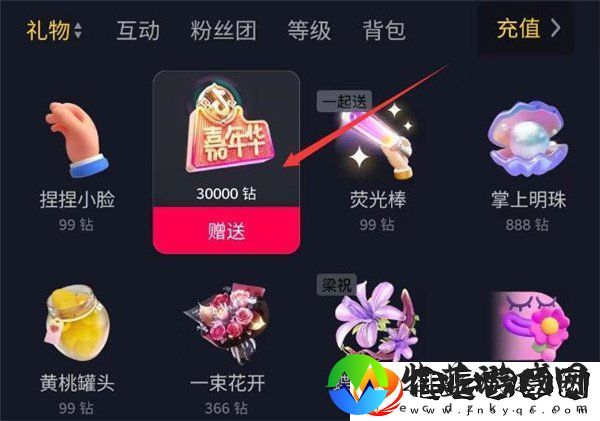 抖音嘉年华主播到手多少钱