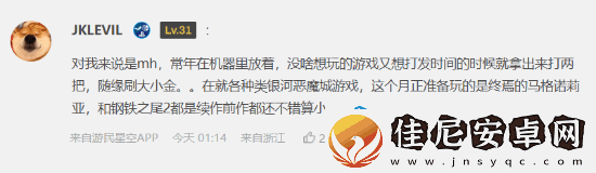 来深夜男科分享你的游戏XP