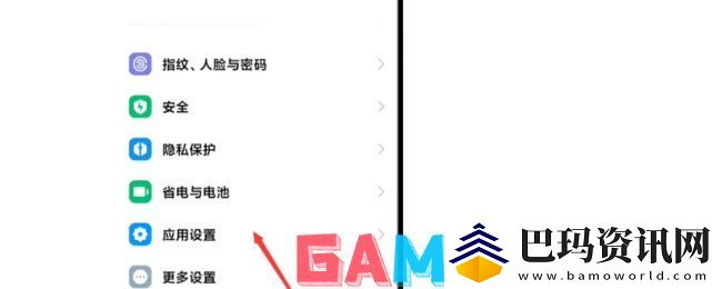 篝火2怎么设置移除广告