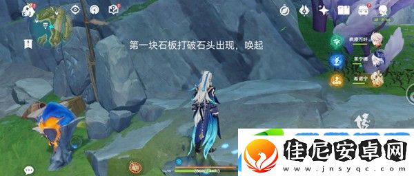原神奥奇卡纳塔隐藏宝箱位置一览