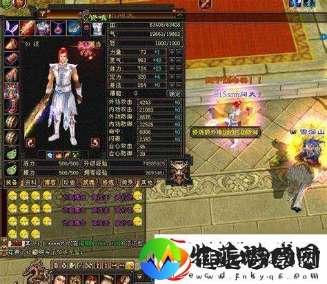 武当加点怎么加天龙八部