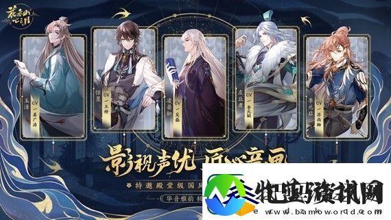 花亦山心之月sr养哪个呢