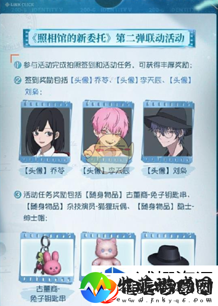 神器铸辉煌