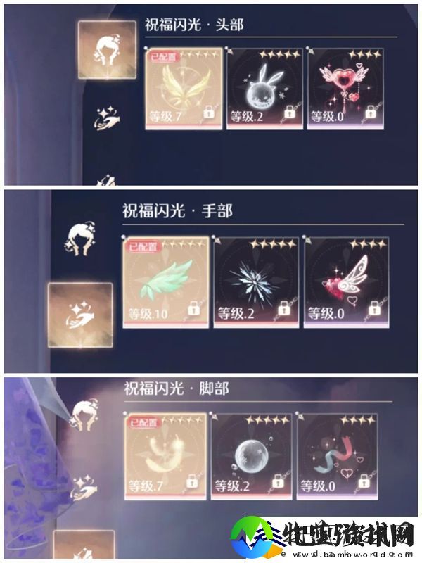无限暖暖典雅天王通关技巧提高典雅天王评分