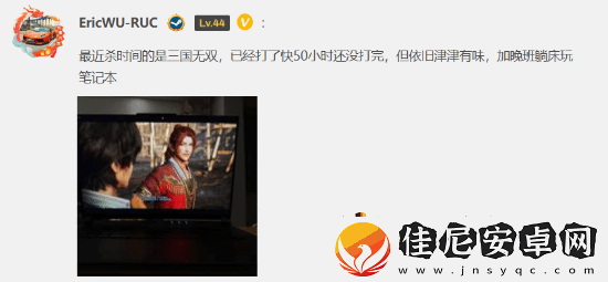 来深夜男科分享你的游戏XP