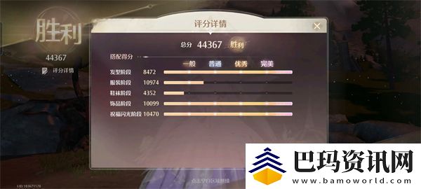 无限暖暖典雅天王通关技巧提高典雅天王评分