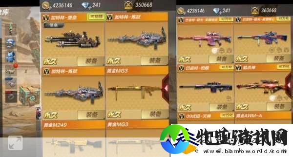 CF手游仓库扩容卡获取全攻略