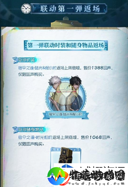 神器铸辉煌