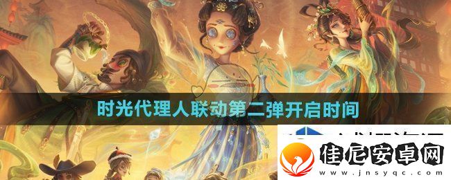 神器铸辉煌