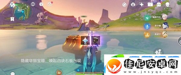 原神奥奇卡纳塔隐藏宝箱位置一览