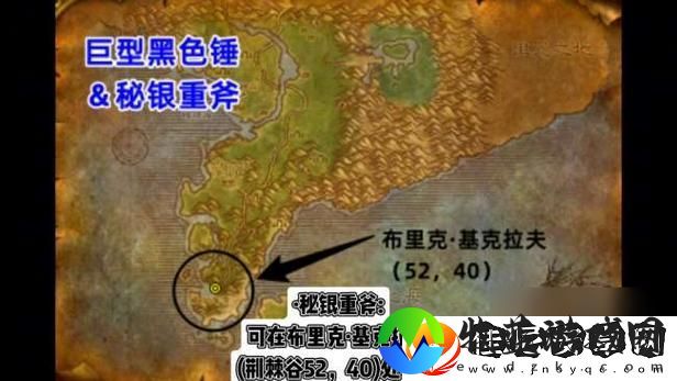 布里克的最佳装备组合是什么