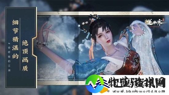 逆水寒手游天赏石如何获得