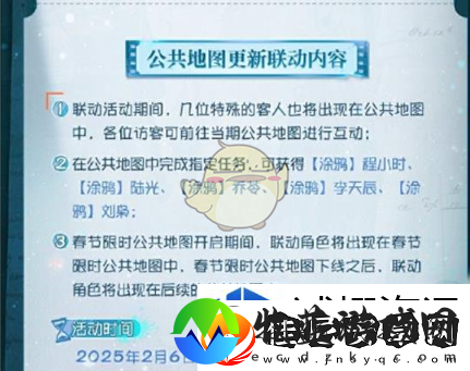 神器铸辉煌