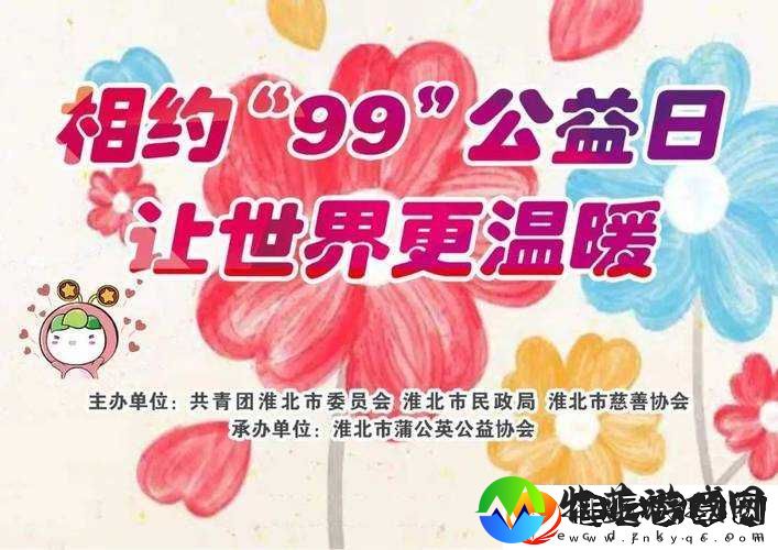 林美惠子