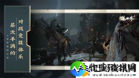 逆水寒手游天赏石如何获得