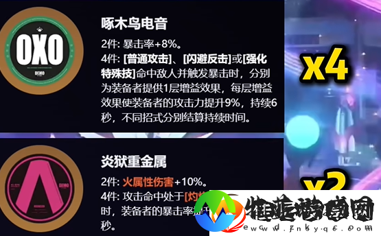 绝区零伊芙琳驱动搭配