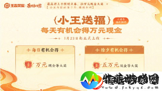 王者荣耀蛇年新春福利有哪些王者荣耀2025蛇年新春福利汇总