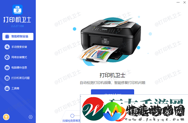 打印机显示作业已被取消怎么办