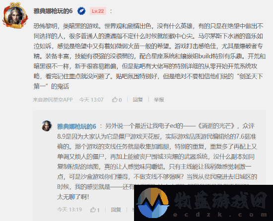 来深夜男科分享你的游戏XP