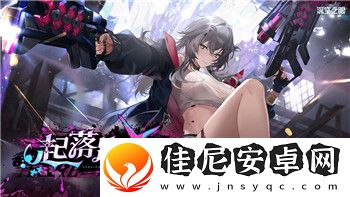 盐和避难所流程路线Boss详解
