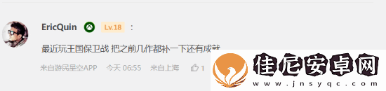 来深夜男科分享你的游戏XP