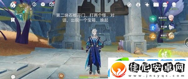 原神奥奇卡纳塔隐藏宝箱位置一览