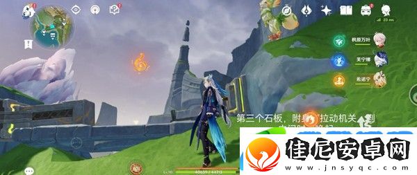 原神奥奇卡纳塔隐藏宝箱位置一览