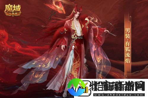 情人限定时装