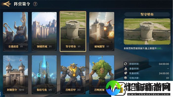 2025全新英雄战争策略手游